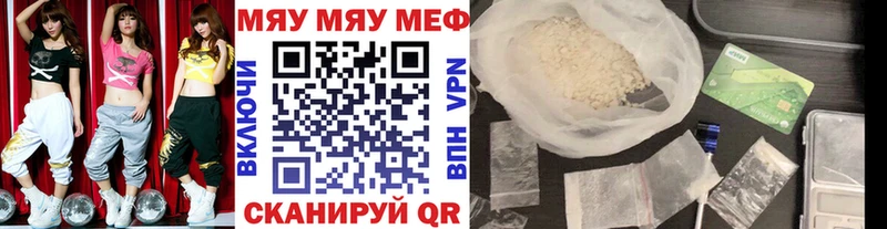 Наркошоп купить Каннабис A PVP ГАШИШ Меф COCAIN Мирный