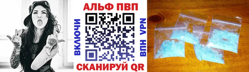 Alpha PVP СК КРИС  Купить закладки  Мирный 