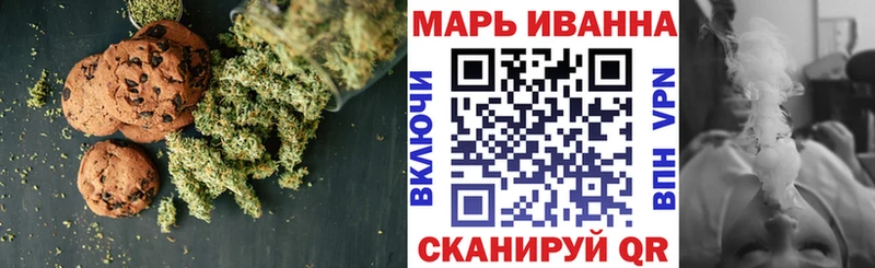 Canna-Cookies конопля  Купить  Мирный 