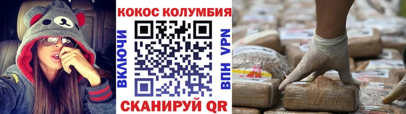 КОКАИН 99% Мирный
