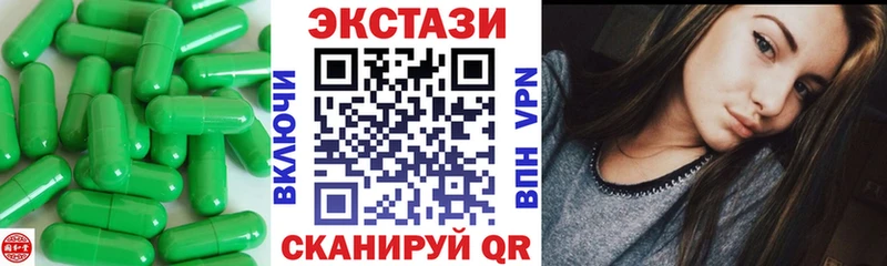 Купить закладки  Мирный  Ecstasy круглые 