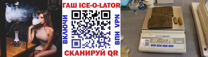 ГАШИШ хэш  Купить где  Мирный 