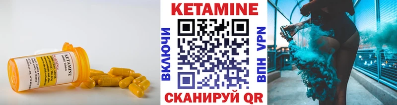 Купить закладки  Мирный  КЕТАМИН ketamine 