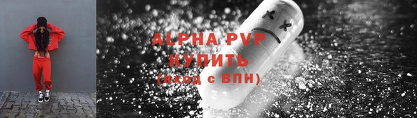 метамфетамин Краснослободск