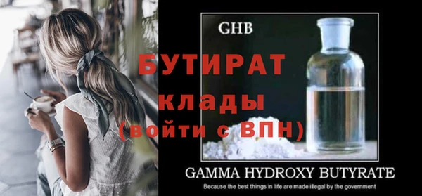 бошки Краснотурьинск