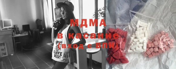 метамфетамин Краснослободск