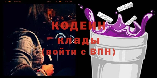 PSILOCYBIN Красноперекопск