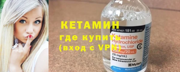 метамфетамин Краснослободск