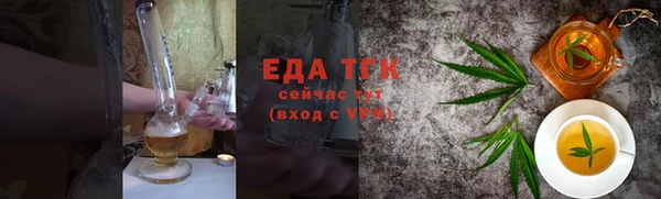 метамфетамин Краснослободск