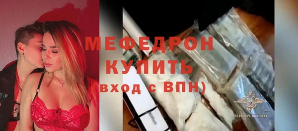 PSILOCYBIN Красноперекопск