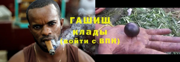 PSILOCYBIN Красноперекопск