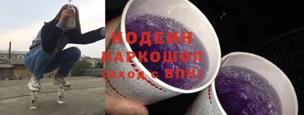 метамфетамин Краснослободск