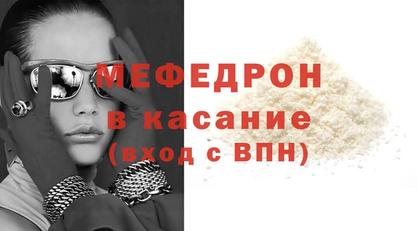 метамфетамин Краснослободск