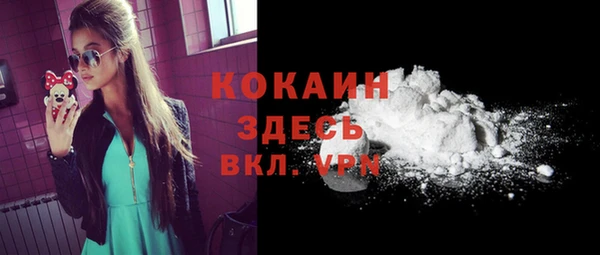 метамфетамин Краснослободск