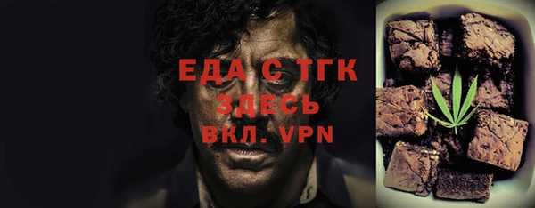метамфетамин Краснослободск