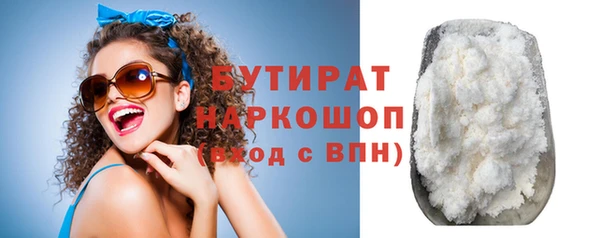 бошки Краснотурьинск