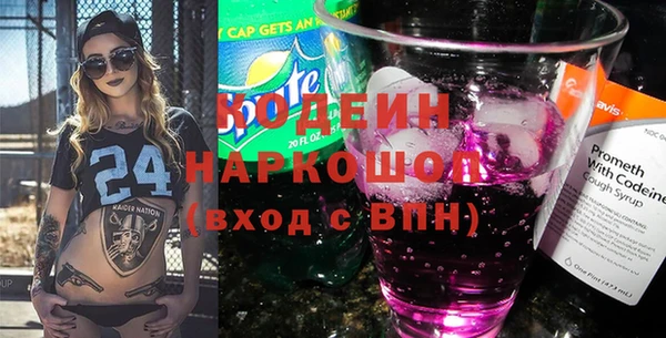 метамфетамин Краснослободск
