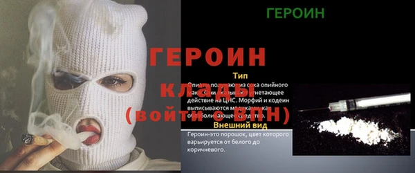 наркотики Янаул