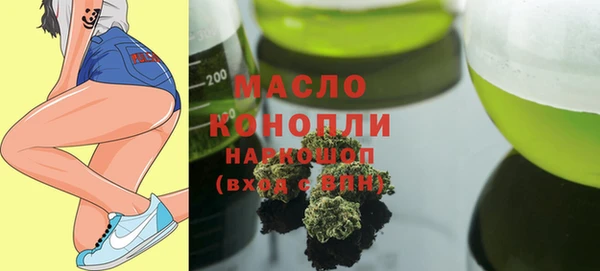 бутик Яровое