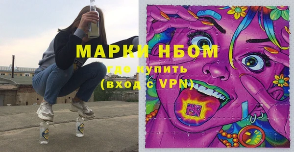 метамфетамин Краснослободск