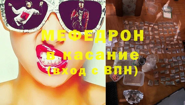 метамфетамин Краснослободск