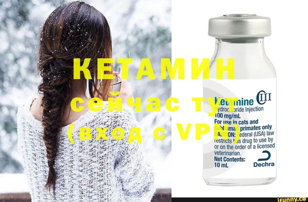 бошки Краснотурьинск