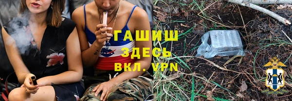 метамфетамин Краснослободск