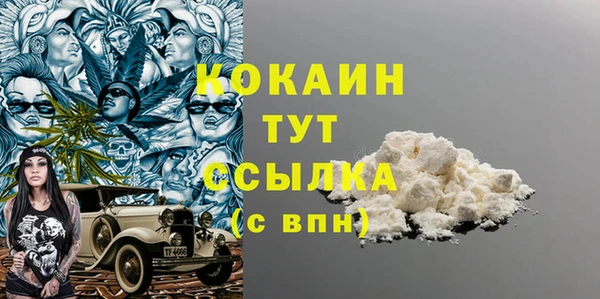 наркотики Янаул