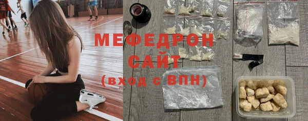 бошки Краснотурьинск