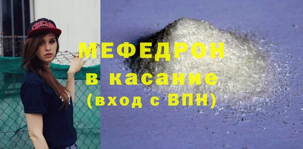 метамфетамин Краснослободск