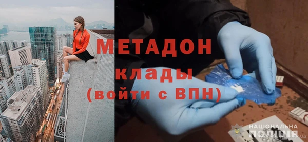 метамфетамин Краснослободск