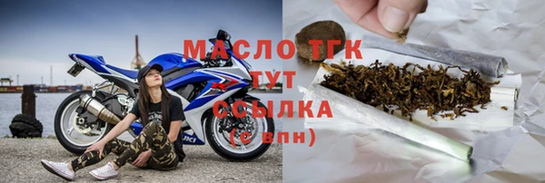 метамфетамин Краснослободск