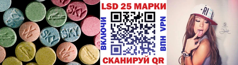 LSD-25 экстази кислота  Купить  Мирный 