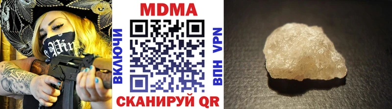 Купить  Мирный  MDMA кристаллы 