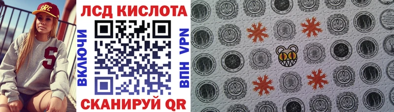 Марки N-bome 1,8мг  Купить  Мирный 