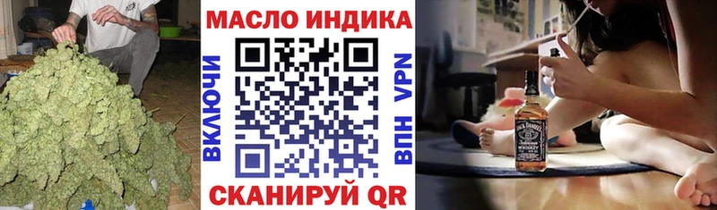 Купить закладки  Мирный  Дистиллят ТГК жижа 