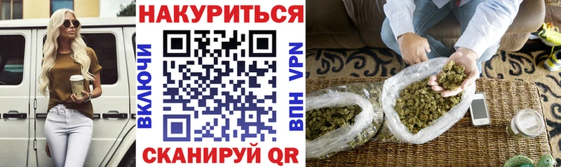 Конопля THC 21%  Купить  Мирный 